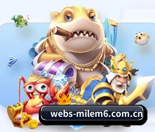 米乐M6网页端 APP